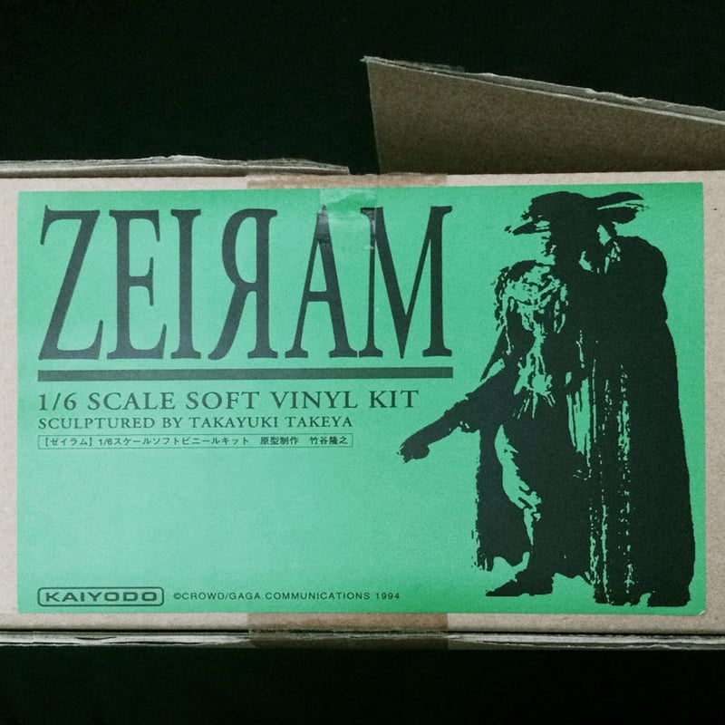 海洋堂 海洋堂 竹谷隆之 ゼイラム 1/6 ソフトビニールキット