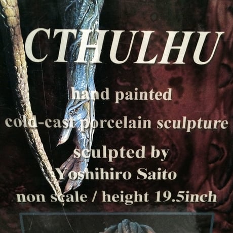CTHULHU