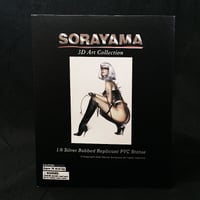 SORAYAMA         Silver Bobbed Replicant         0924/1000