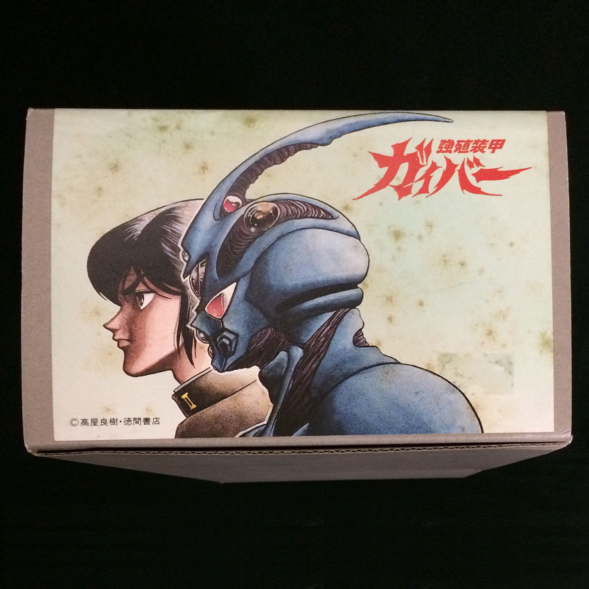 GUYVER THE BIO BOOSTER 強殖装甲ガイバー1 | SCREAM FIGURE