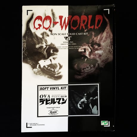 ORIENT HERO SERIES "GO-WORLD"　OVA デビルマン誕生編　”デビルマン”      VOLKS