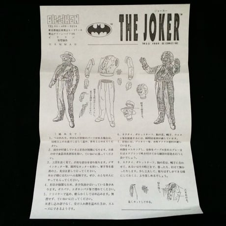 THE JOKER        BILLIKEN