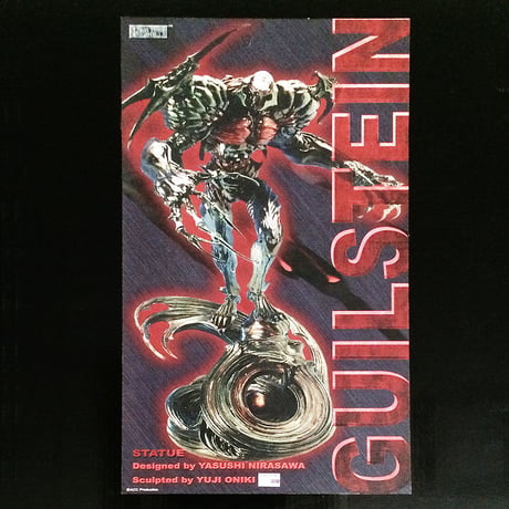 GUIL STEIN