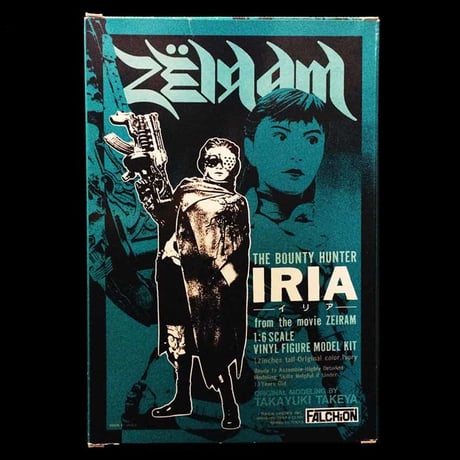THE BOUNTY HUNTER "IRIA"       FALCHION