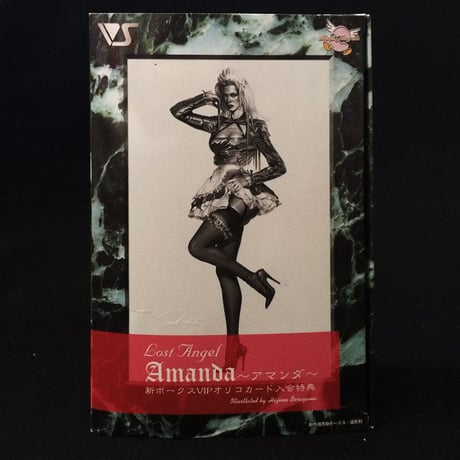 Lost Angel "Amanda"