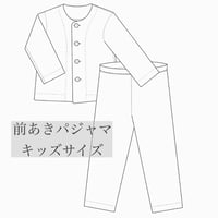 前あきパジャマ