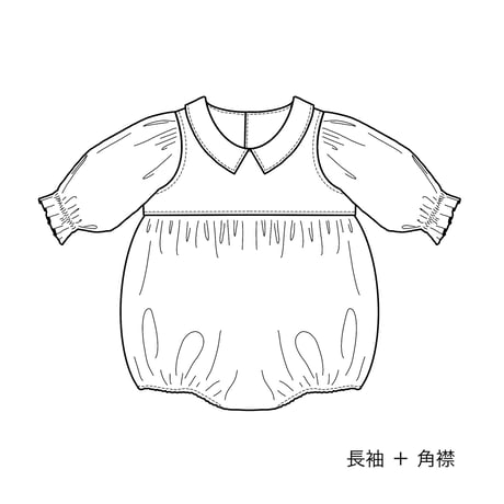 8wayベビーロンパース 90【A3/A4ダウンロード】