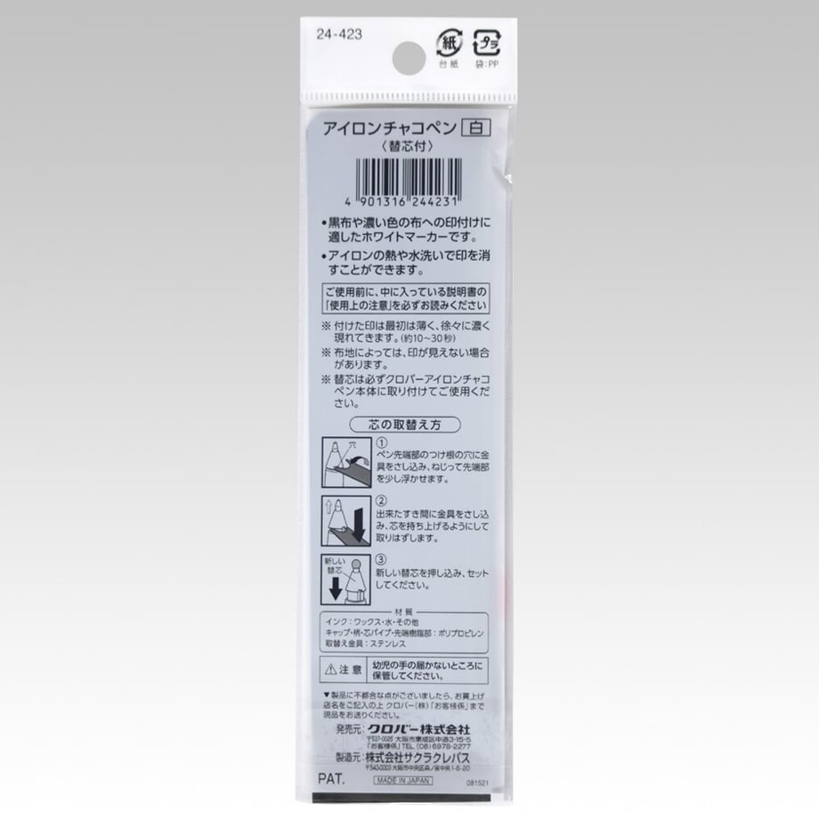 6961a18a0961241db741ef60