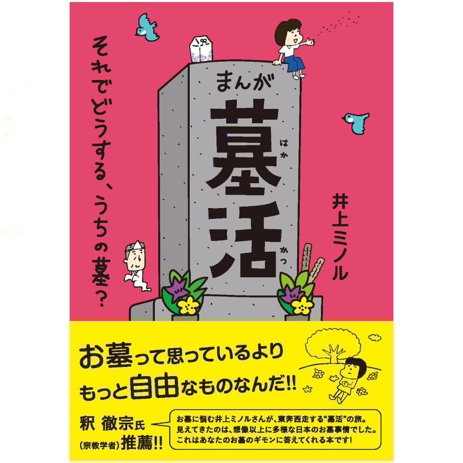 5e2a5071cf327f0974f2d83b