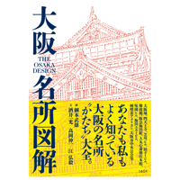 内田樹による内田樹』内田 樹（著） | ナカノシマ大学購買部