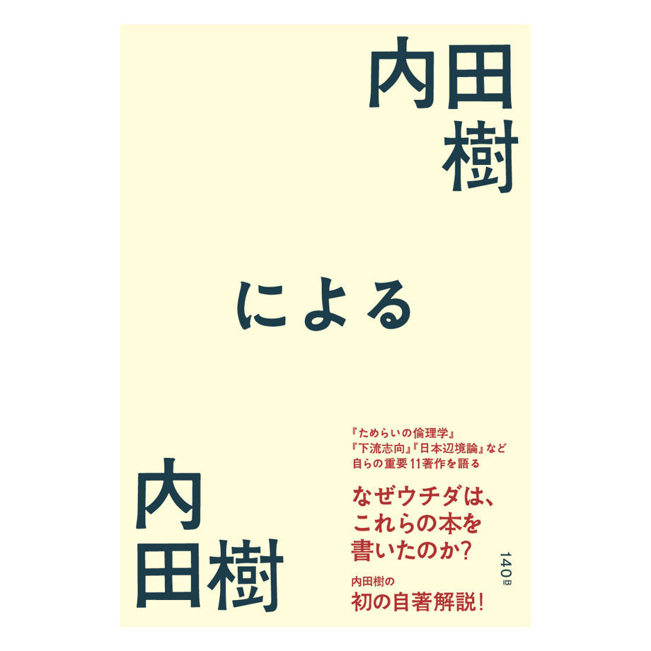 556825863bcba99536001436