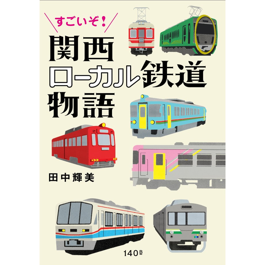 67208231fbf9f701744350c5