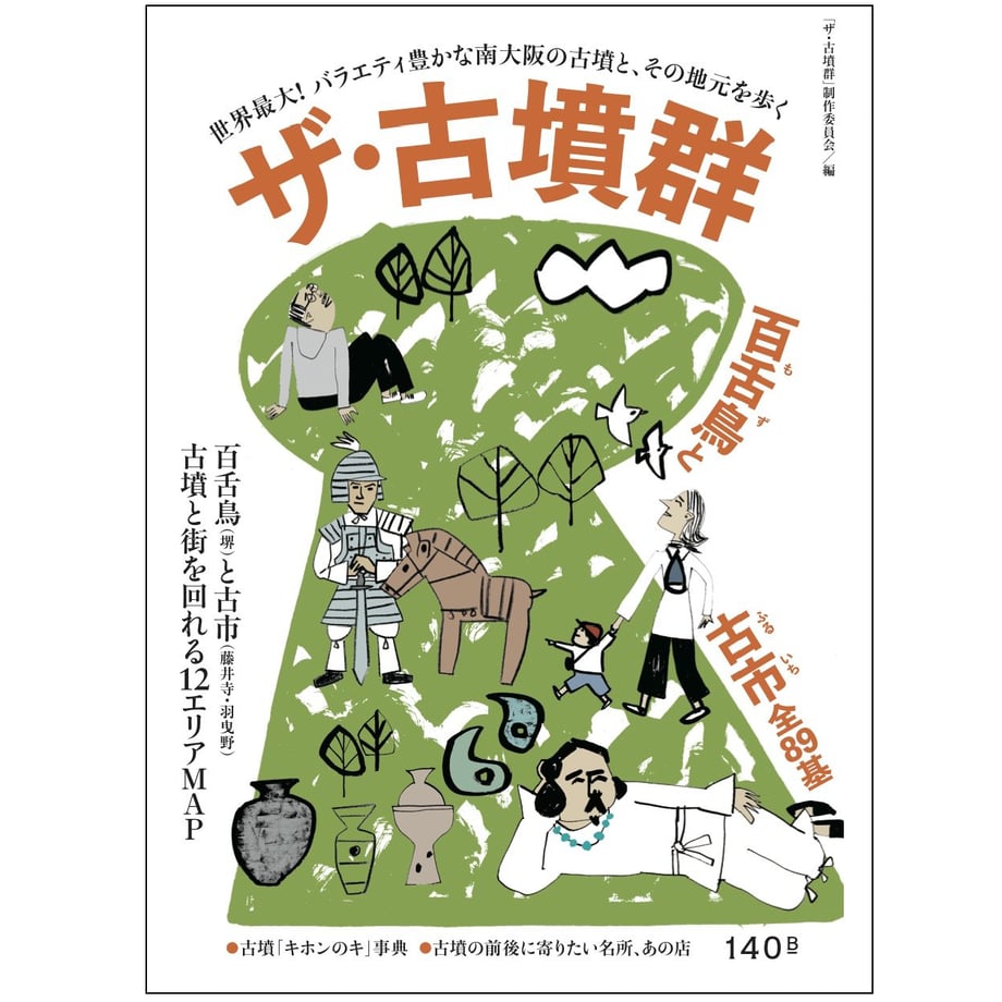 5c4009ff144448016241f67f