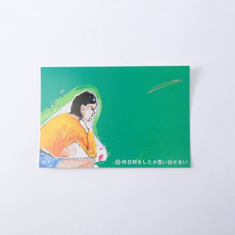 バカポストカード3枚セット
