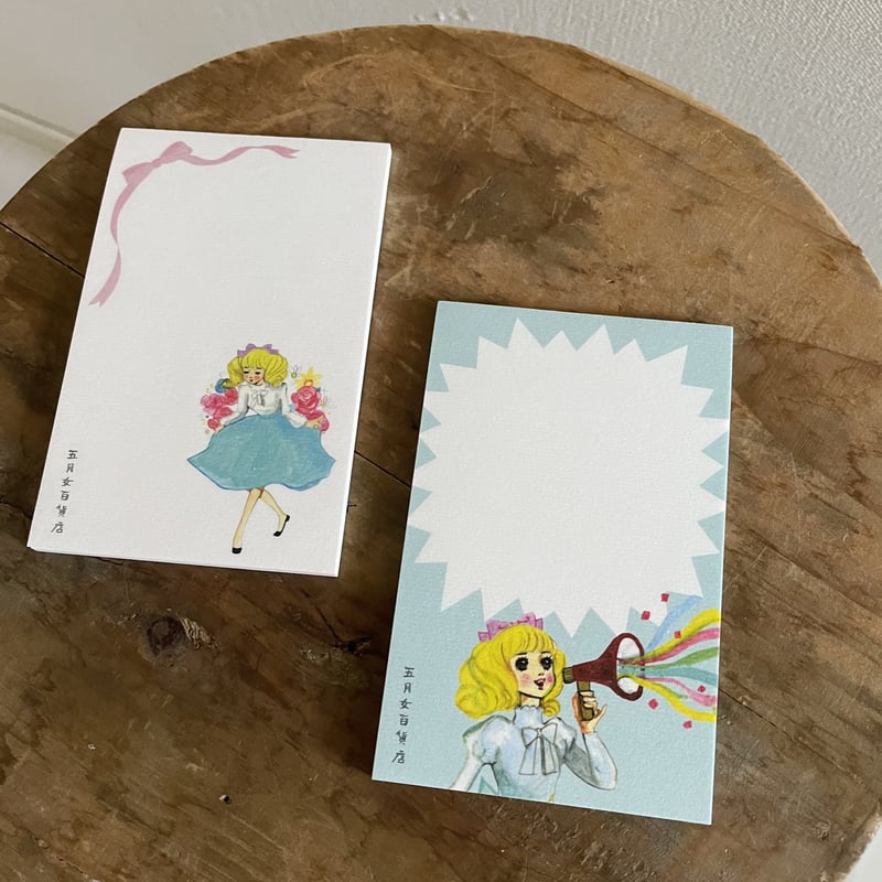 ケイ子のオトメモセット（ブルー＆リボン） | 五月女百貨店