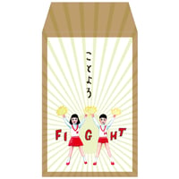 ぽち袋３枚セット「ことよろ」