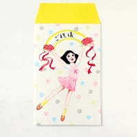 ぽち袋３枚セット「ご祝儀」