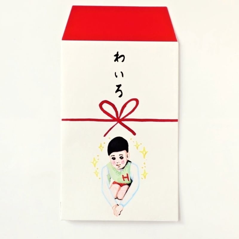 在庫確認中！けろけろけろっぴ　お年玉袋　ポチ袋　7枚&シール付き1991 在庫確認中！けろけろけろっぴ お年玉袋 ポチ袋 7枚&シール付き