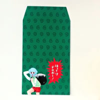ぽち袋３枚セット「持ってけドロボー」