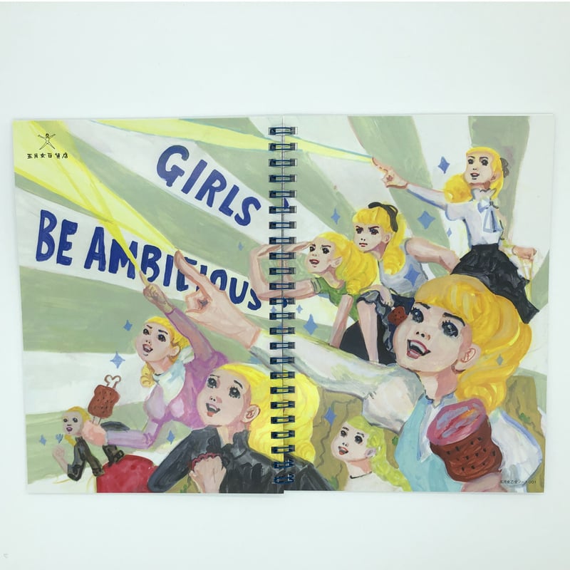 女性がつくる百貨店 スタイリストBabymixが語る、 東京の街と古着のこと