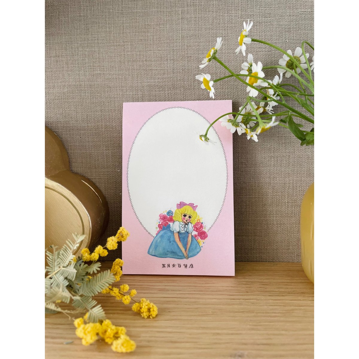 ケイ子のオトメモセット（ピンク＆罫線） | 五月女百貨店