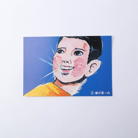 バカポストカード3枚セット