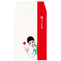 ぽち袋３枚セット「のし」