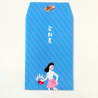 ぽち袋３枚セット「全財産」