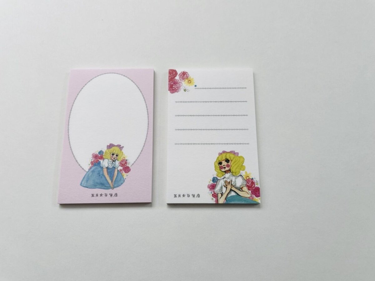 ケイ子のオトメモセット（ピンク＆罫線） | 五月女百貨店