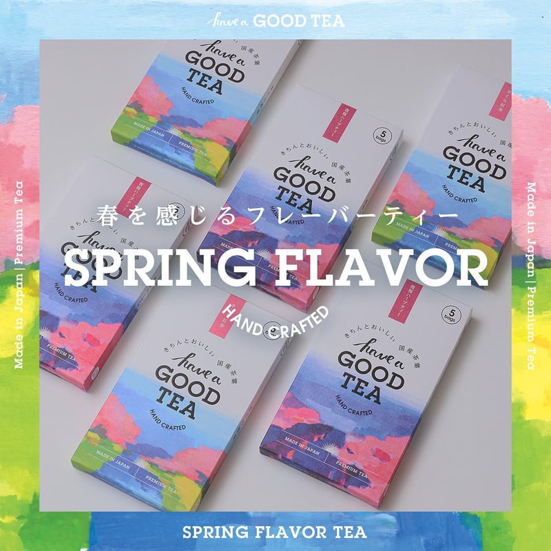 夜桜ハーブティー mini BOX （T-bag5個入り） | have a GOOD TEA