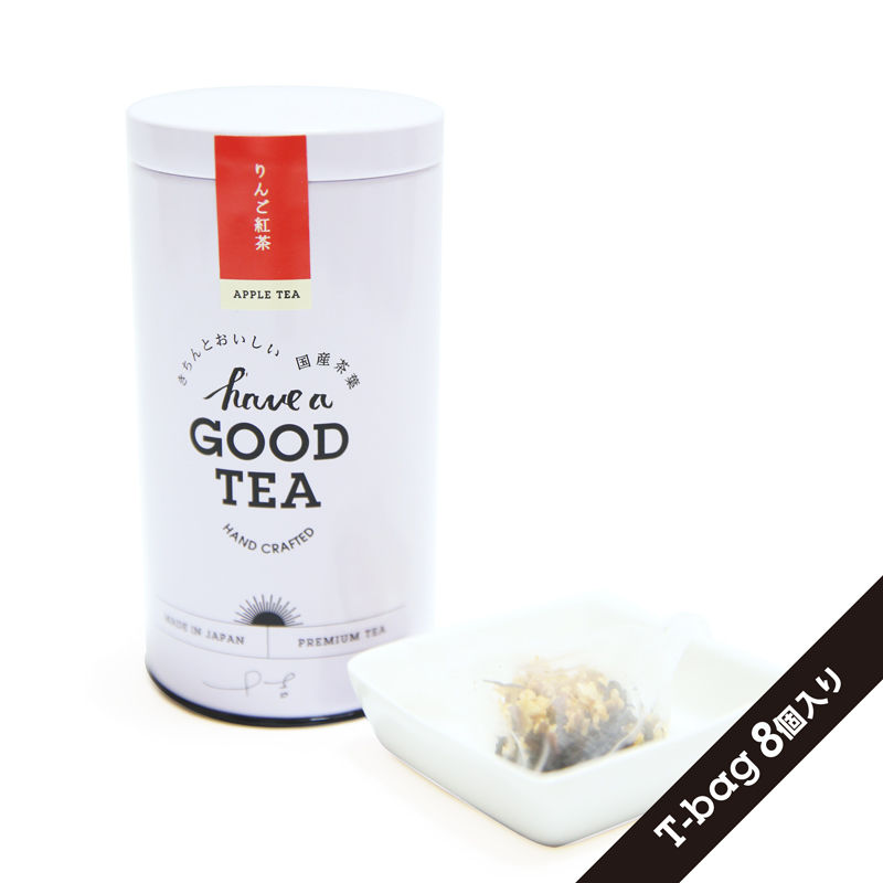 りんご紅茶（T-bag8個入り缶） | have a GOOD TEA きちんと