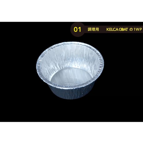 ワンウェイタイプMRS3404パカット（10pcs）（使い捨てなのにくっつかない、フォンデュ用中）