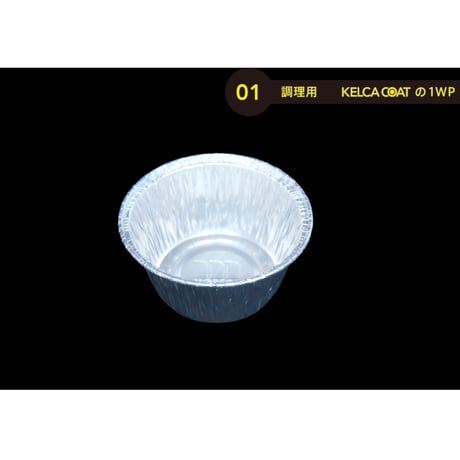 ワンウェイタイプ MRS3406パカット（10pcs）（使い捨てなのにくっつかない、フォンデュ用小）