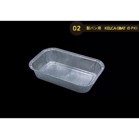 OBS4364 [150pcs]  パカットベイカー  （パウンドケーキ外しやすい、繰り返し使える）