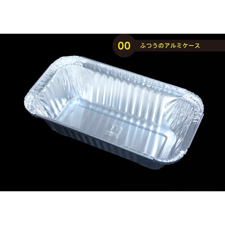 LF4573 [50pcs] ふつうのアルミケース