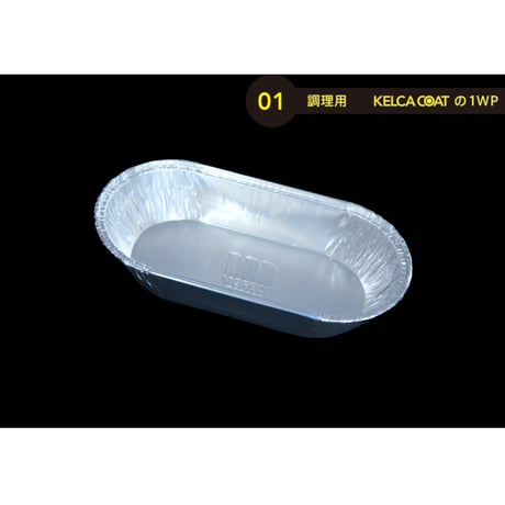 ワンウェイタイプBM118パカット（10pcs）（使い捨てなのにくっつかない）