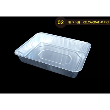 OBS4617 [125pcs]パカットベイカー（焼きそばくっつかない、繰り返し使える）