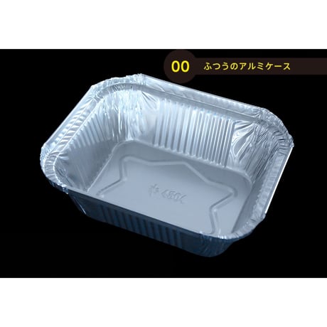 LF4504 [10pcs] ふつうのアルミケース