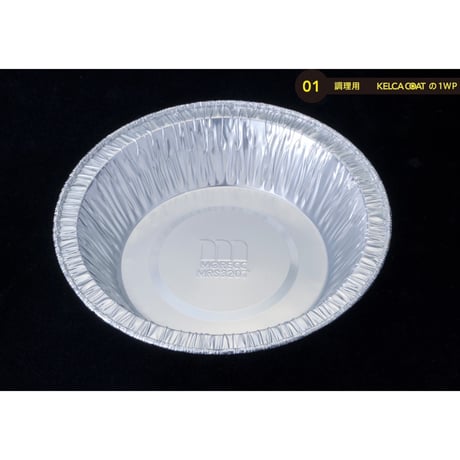 ワンウェイタイプMRS3207パカット（100pcs）（使い捨てなのにくっつかない