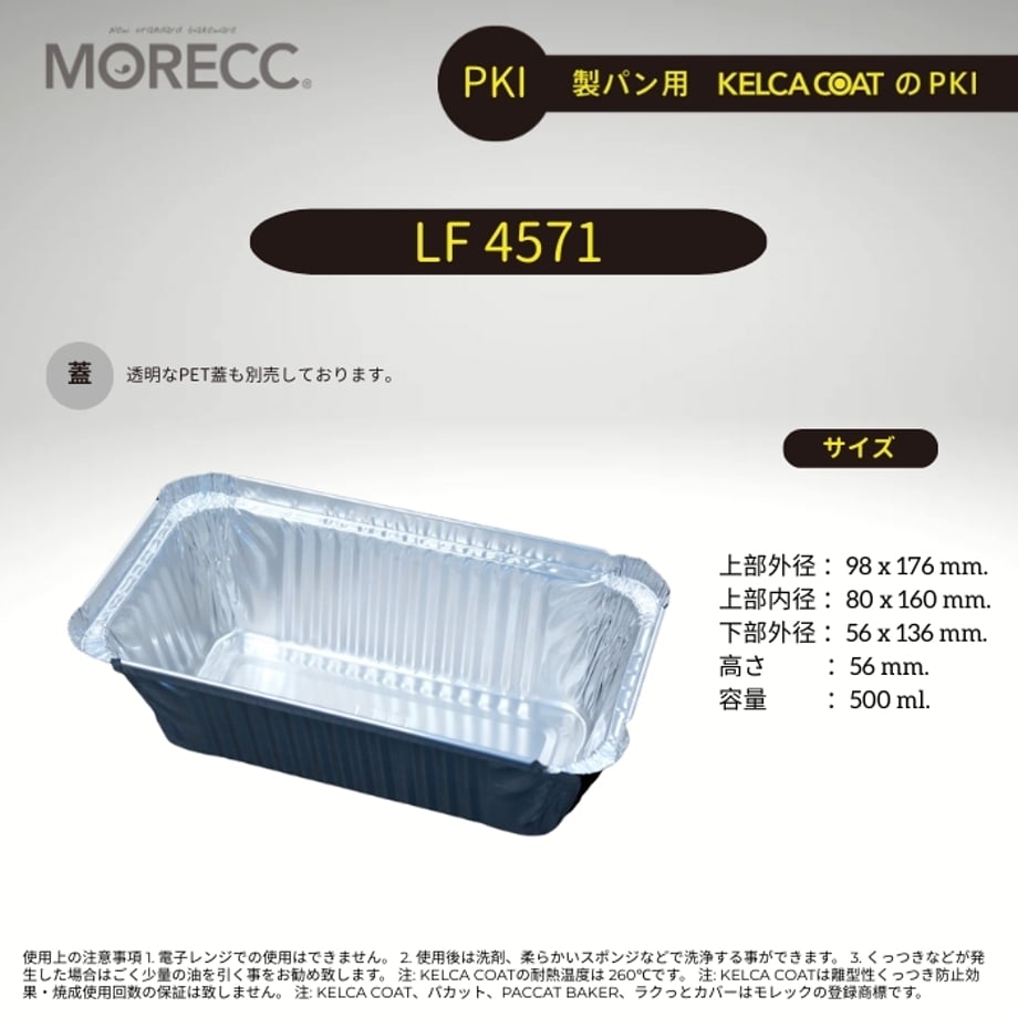 5a6afcf9c8f22c60660024c0