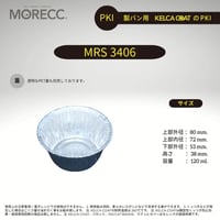 MRS3406 [10pcs]  パカットベイカー