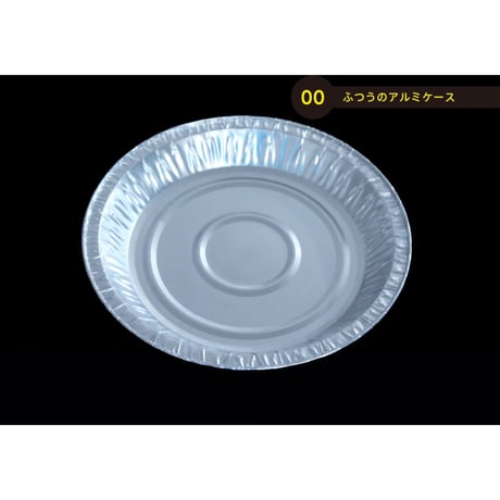 PI3210 [125pcs] ふつうのアルミケース