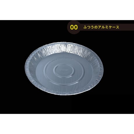 PI3212 [10pcs] ふつうのアルミケース