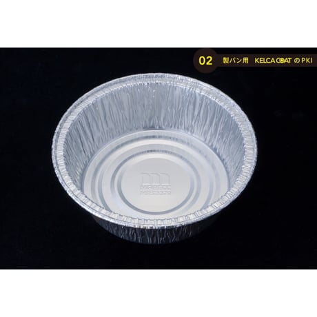 MRS3379 [100pcs]  パカットベイカー