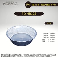 TD MR125 [10pcs]  パカットベイカー（ノンオイル繰り返し使える　新しいパン型）
