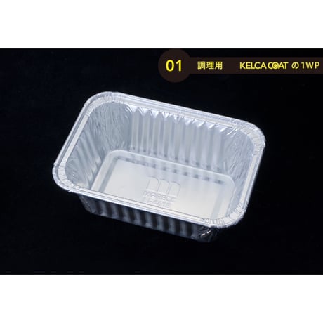 ワンウェイタイプLF4618パカット（10pcs）（使い捨てなのにくっつかない、メニューいろいろ）