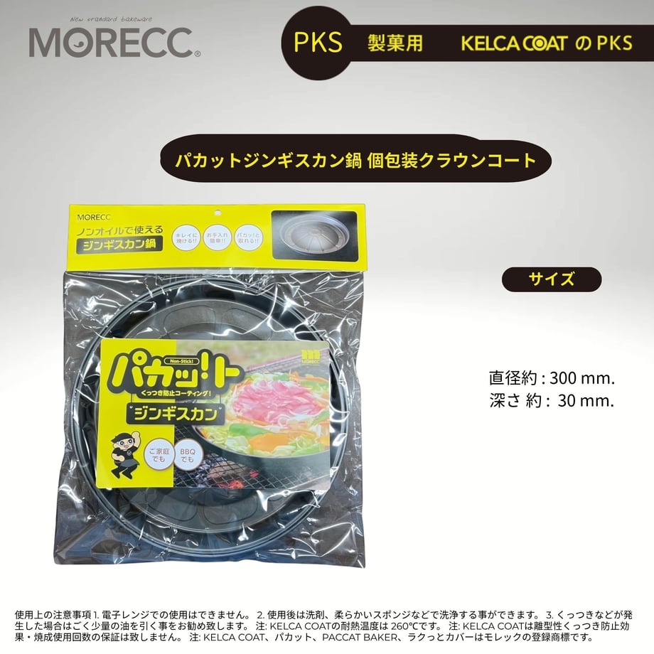 6808b7b22dae18108094c549