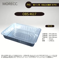 OBS4617 [50pcs]パカットベイカー（焼きそばくっつかない、繰り返し使える）