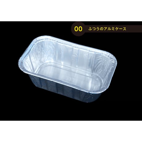 LF140 [10 pcs] ふつうのアルミケース