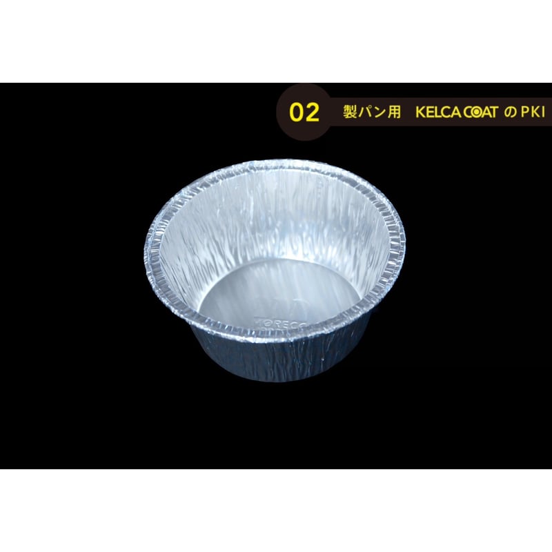 なべのすけ出品 MRS3404 [10pcs] パカットベイカー | パカットベイカー (PACCAT BA
